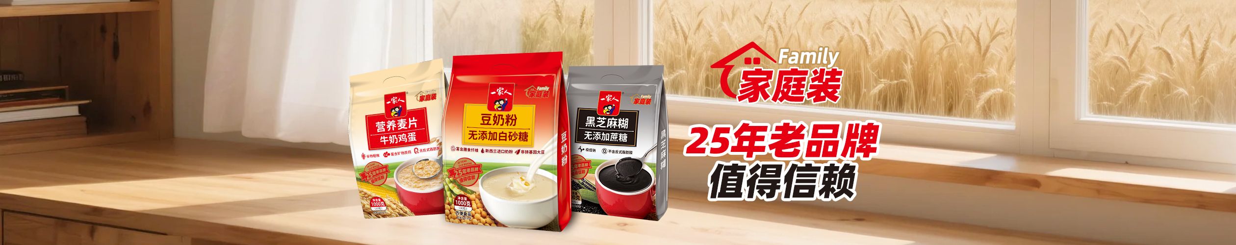 中國品牌日，巨奧約你一起看頂墻